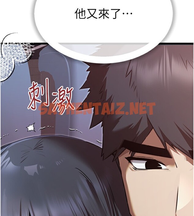 查看漫画初次深交，請多指教 - 第69話-有你就很「性福」 - sayhentaiz.net中的2540968图片