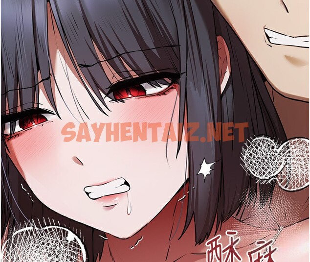 查看漫画初次深交，請多指教 - 第69話-有你就很「性福」 - sayhentaiz.net中的2540969图片