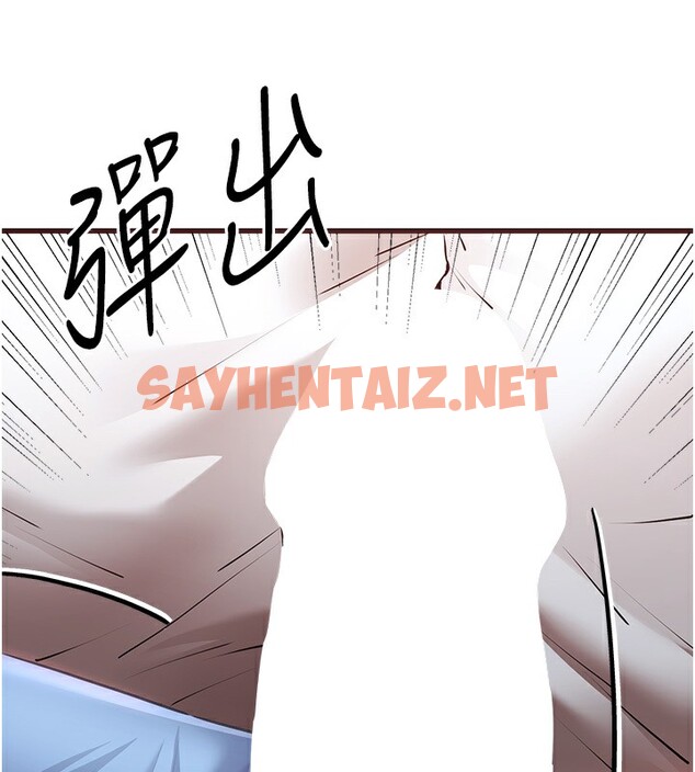 查看漫画初次深交，請多指教 - 第69話-有你就很「性福」 - sayhentaiz.net中的2540978图片