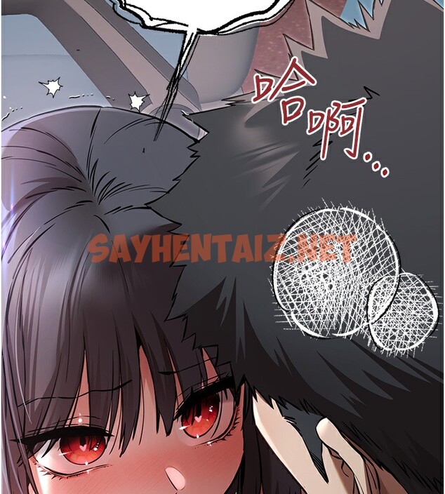 查看漫画初次深交，請多指教 - 第69話-有你就很「性福」 - sayhentaiz.net中的2540981图片