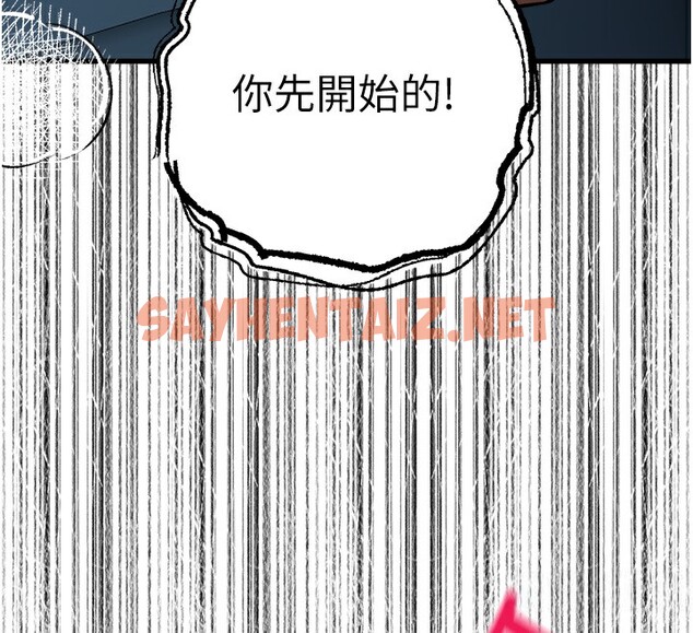 查看漫画初次深交，請多指教 - 第69話-有你就很「性福」 - sayhentaiz.net中的2540984图片