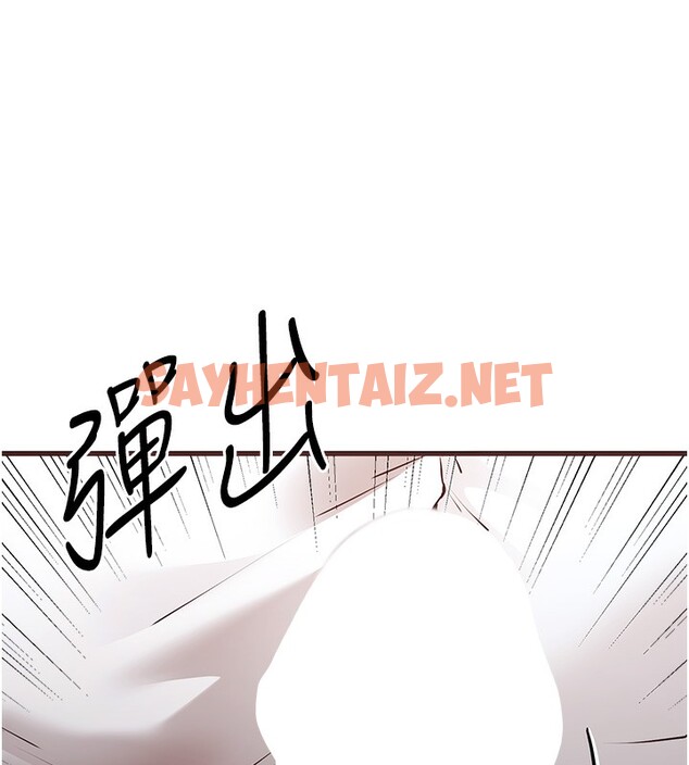 查看漫画初次深交，請多指教 - 第70話-在電影院後排激戰 - sayhentaiz.net中的2571858图片