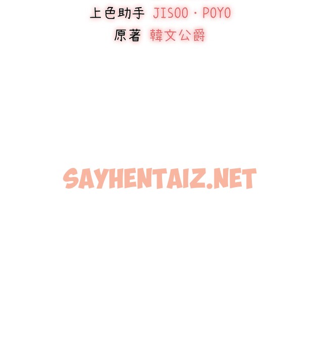 查看漫画初次深交，請多指教 - 第70話-在電影院後排激戰 - sayhentaiz.net中的2571870图片