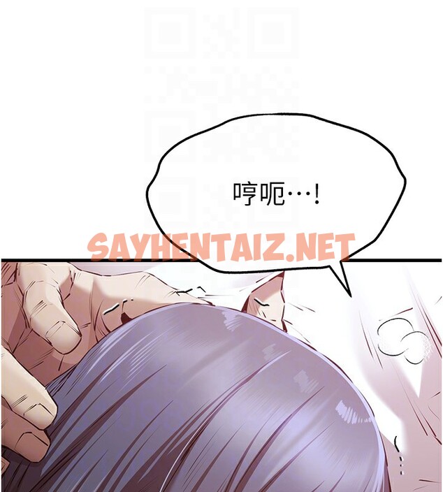 查看漫画初次深交，請多指教 - 第70話-在電影院後排激戰 - sayhentaiz.net中的2571872图片