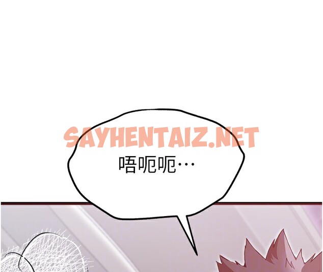 查看漫画初次深交，請多指教 - 第70話-在電影院後排激戰 - sayhentaiz.net中的2571875图片