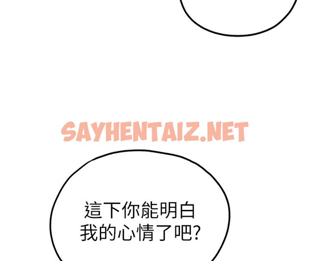 查看漫画初次深交，請多指教 - 第70話-在電影院後排激戰 - sayhentaiz.net中的2571887图片