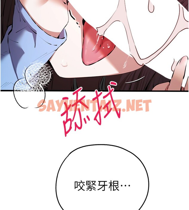 查看漫画初次深交，請多指教 - 第70話-在電影院後排激戰 - sayhentaiz.net中的2571891图片