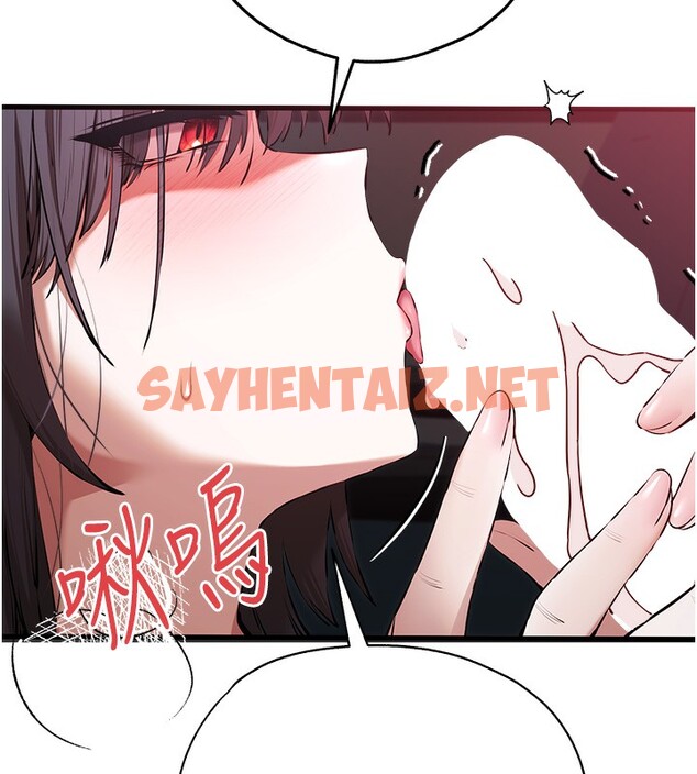 查看漫画初次深交，請多指教 - 第70話-在電影院後排激戰 - sayhentaiz.net中的2571892图片