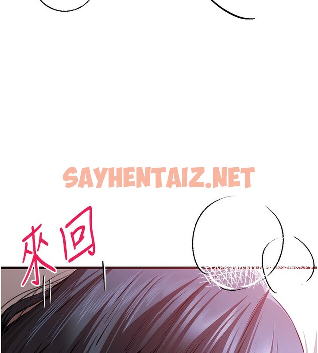 查看漫画初次深交，請多指教 - 第70話-在電影院後排激戰 - sayhentaiz.net中的2571896图片