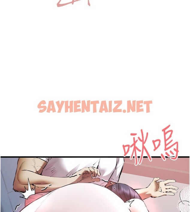 查看漫画初次深交，請多指教 - 第70話-在電影院後排激戰 - sayhentaiz.net中的2571911图片