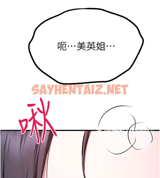 查看漫画初次深交，請多指教 - 第70話-在電影院後排激戰 - sayhentaiz.net中的2571913图片