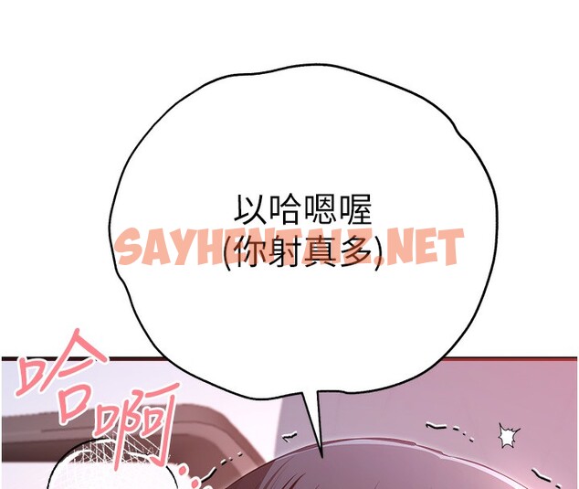 查看漫画初次深交，請多指教 - 第70話-在電影院後排激戰 - sayhentaiz.net中的2571916图片