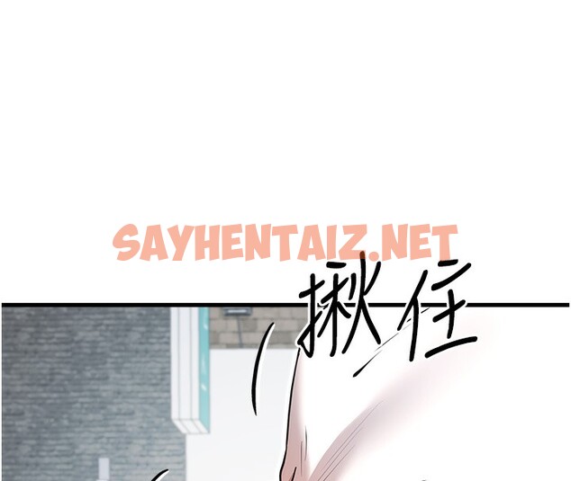 查看漫画初次深交，請多指教 - 第70話-在電影院後排激戰 - sayhentaiz.net中的2571929图片