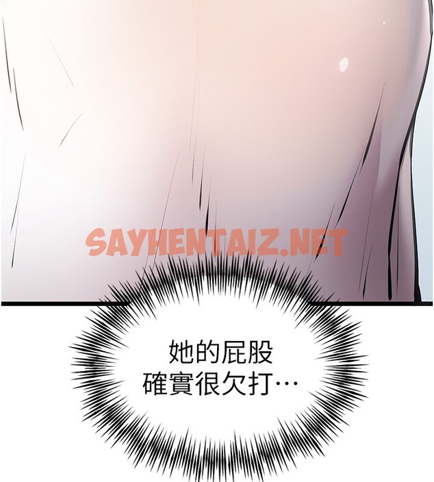 查看漫画初次深交，請多指教 - 第70話-在電影院後排激戰 - sayhentaiz.net中的2571950图片