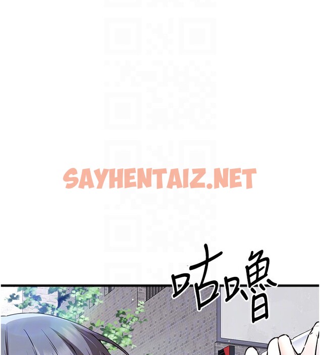 查看漫画初次深交，請多指教 - 第70話-在電影院後排激戰 - sayhentaiz.net中的2571962图片