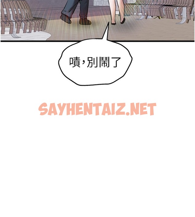 查看漫画初次深交，請多指教 - 第70話-在電影院後排激戰 - sayhentaiz.net中的2571975图片