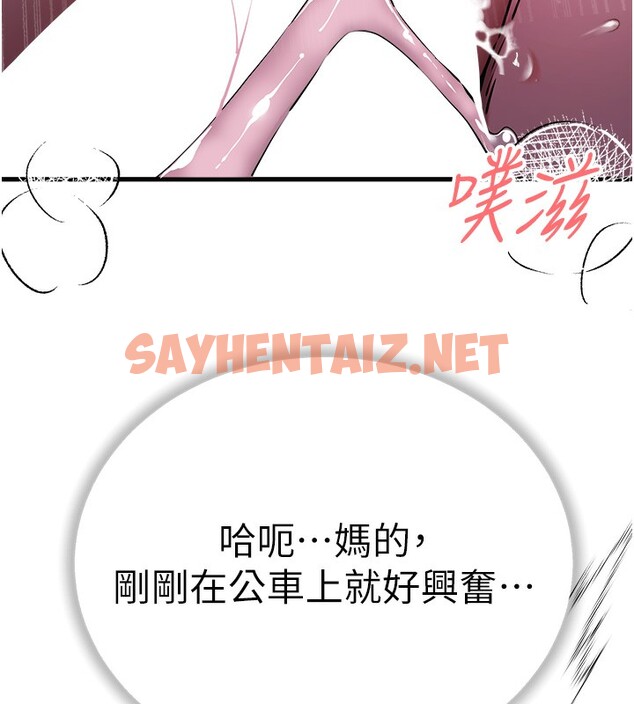 查看漫画初次深交，請多指教 - 第70話-在電影院後排激戰 - sayhentaiz.net中的2571984图片