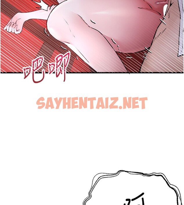 查看漫画初次深交，請多指教 - 第70話-在電影院後排激戰 - sayhentaiz.net中的2571988图片