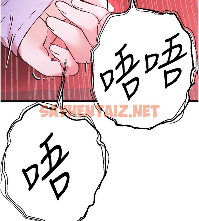 查看漫画初次深交，請多指教 - 第70話-在電影院後排激戰 - sayhentaiz.net中的2571997图片