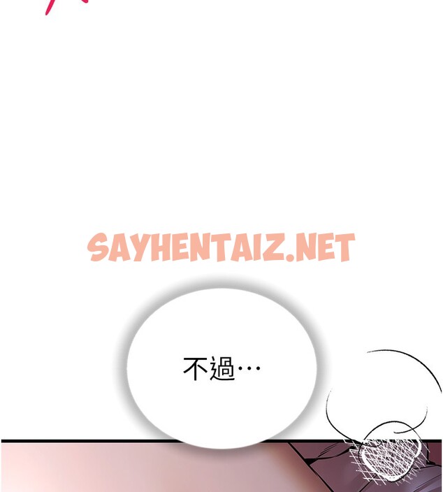 查看漫画初次深交，請多指教 - 第70話-在電影院後排激戰 - sayhentaiz.net中的2572003图片