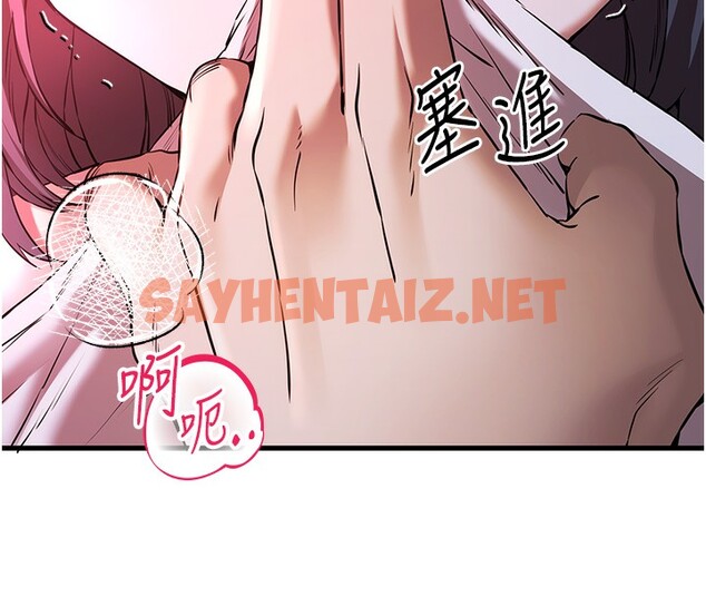 查看漫画初次深交，請多指教 - 第70話-在電影院後排激戰 - sayhentaiz.net中的2572006图片