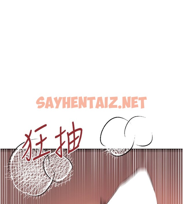 查看漫画初次深交，請多指教 - 第70話-在電影院後排激戰 - sayhentaiz.net中的2572009图片