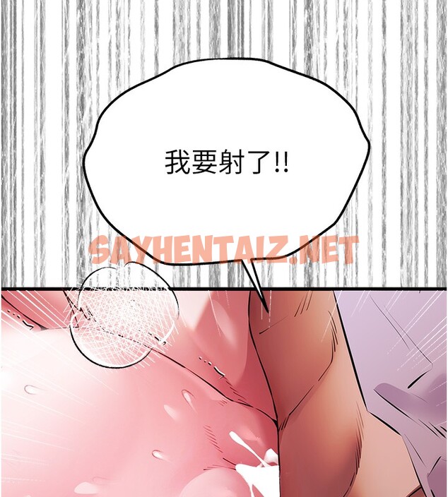 查看漫画初次深交，請多指教 - 第70話-在電影院後排激戰 - sayhentaiz.net中的2572018图片