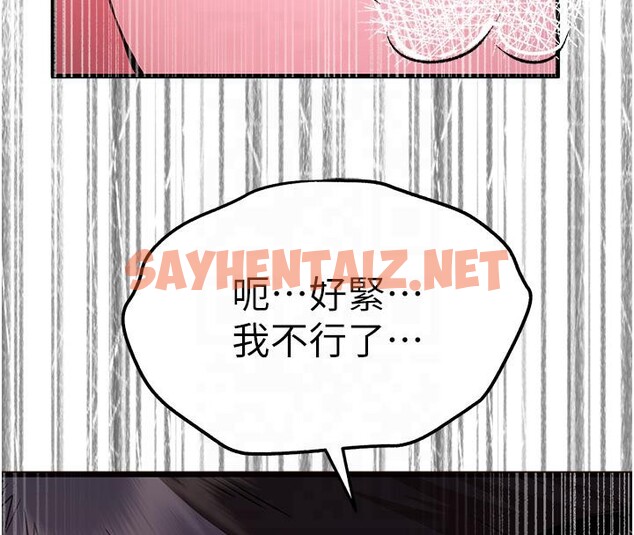 查看漫画初次深交，請多指教 - 第71話-我今天「玩得很開心」 - sayhentaiz.net中的2603931图片