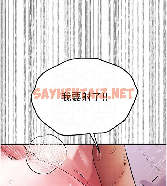 查看漫画初次深交，請多指教 - 第71話-我今天「玩得很開心」 - sayhentaiz.net中的2603933图片