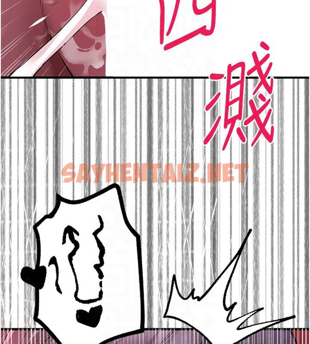 查看漫画初次深交，請多指教 - 第71話-我今天「玩得很開心」 - sayhentaiz.net中的2603940图片