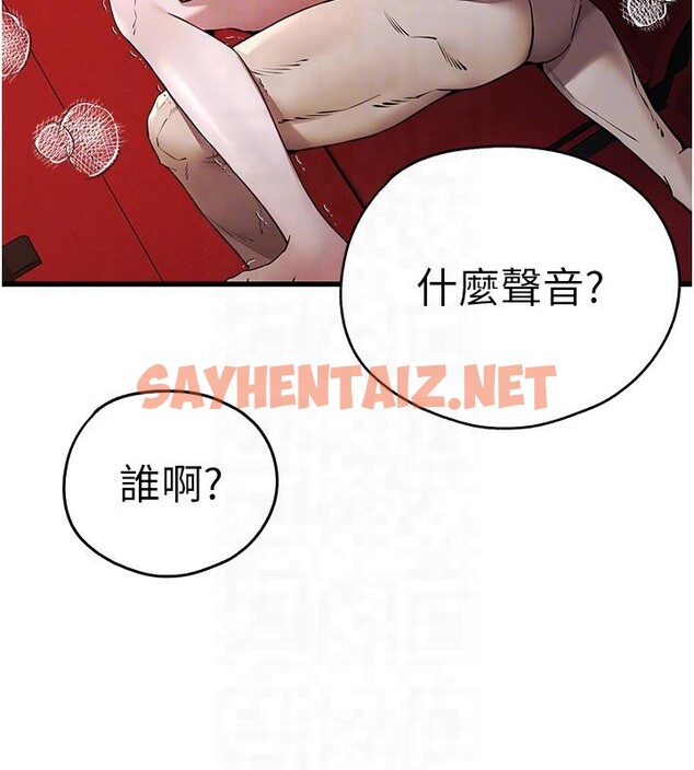 查看漫画初次深交，請多指教 - 第71話-我今天「玩得很開心」 - sayhentaiz.net中的2603947图片