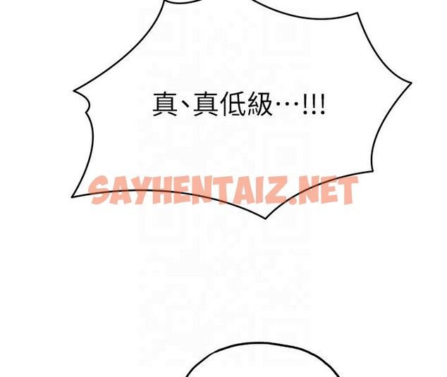 查看漫画初次深交，請多指教 - 第71話-我今天「玩得很開心」 - sayhentaiz.net中的2603980图片