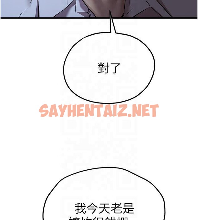 查看漫画初次深交，請多指教 - 第71話-我今天「玩得很開心」 - sayhentaiz.net中的2603982图片