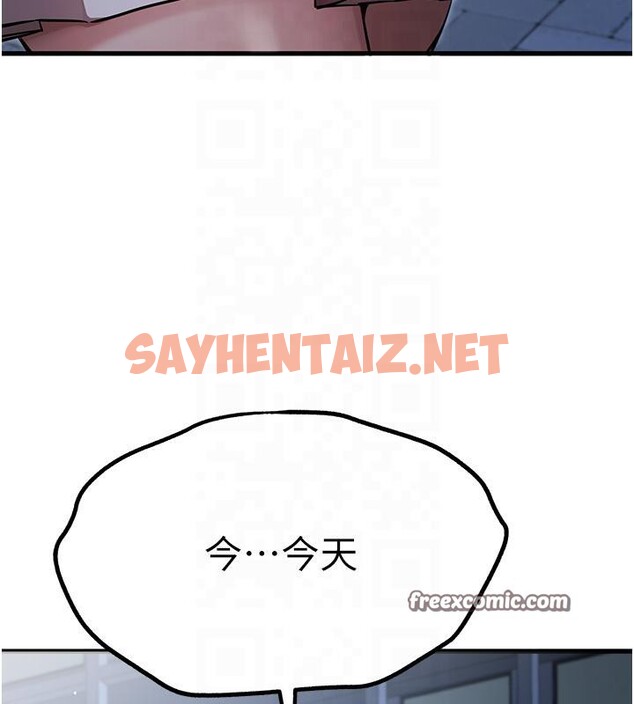 查看漫画初次深交，請多指教 - 第71話-我今天「玩得很開心」 - sayhentaiz.net中的2603990图片