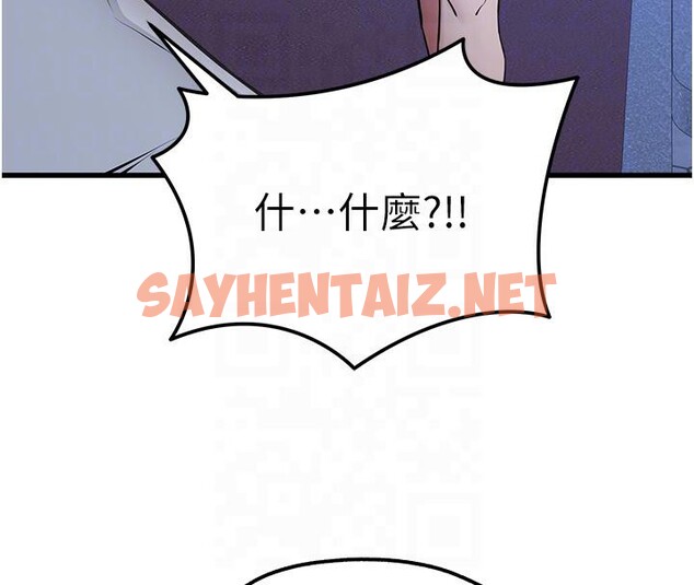 查看漫画初次深交，請多指教 - 第71話-我今天「玩得很開心」 - sayhentaiz.net中的2604009图片