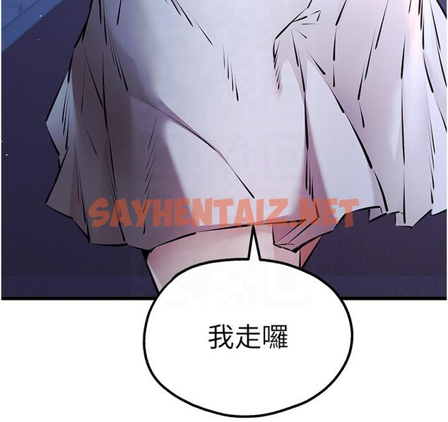 查看漫画初次深交，請多指教 - 第71話-我今天「玩得很開心」 - sayhentaiz.net中的2604012图片