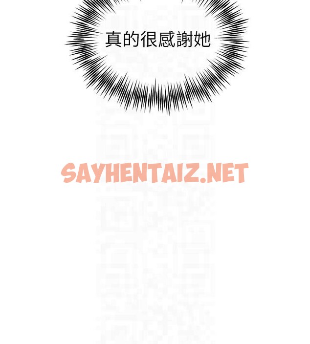 查看漫画初次深交，請多指教 - 第71話-我今天「玩得很開心」 - sayhentaiz.net中的2604021图片