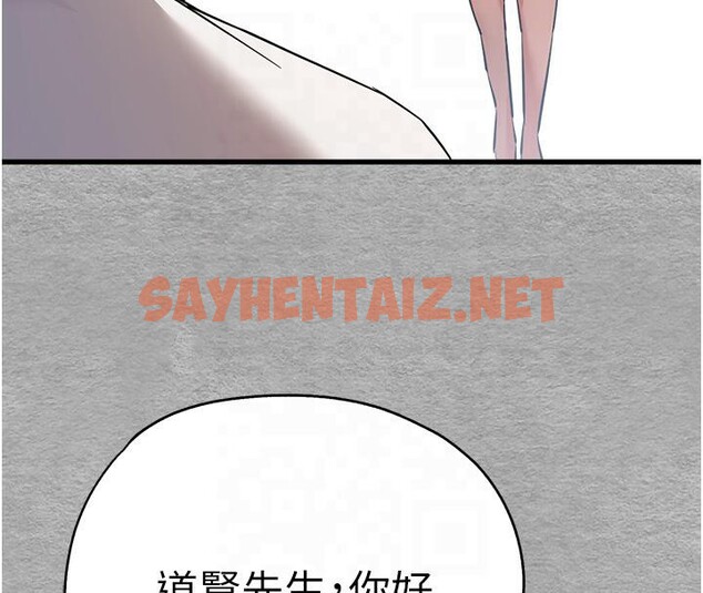 查看漫画初次深交，請多指教 - 第71話-我今天「玩得很開心」 - sayhentaiz.net中的2604028图片