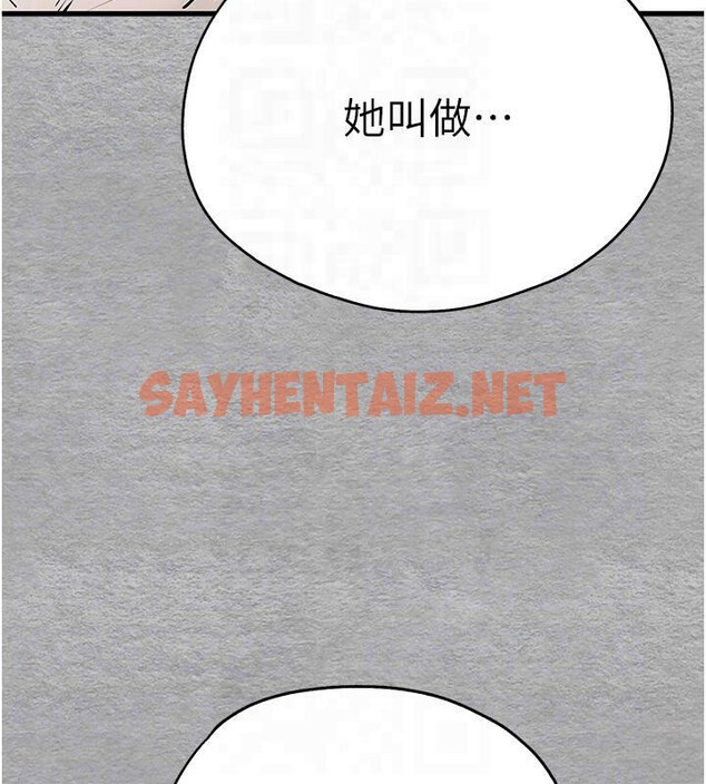 查看漫画初次深交，請多指教 - 第71話-我今天「玩得很開心」 - sayhentaiz.net中的2604037图片