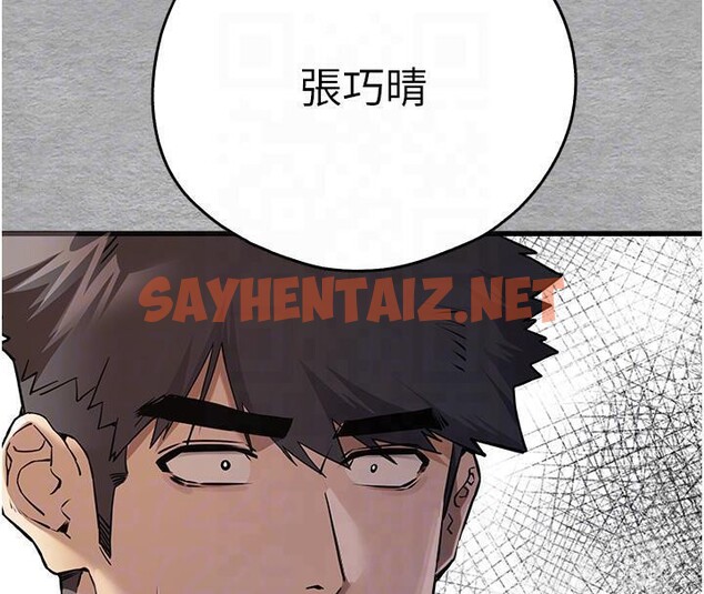 查看漫画初次深交，請多指教 - 第71話-我今天「玩得很開心」 - sayhentaiz.net中的2604038图片