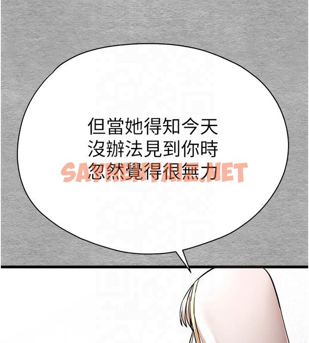 查看漫画初次深交，請多指教 - 第71話-我今天「玩得很開心」 - sayhentaiz.net中的2604047图片