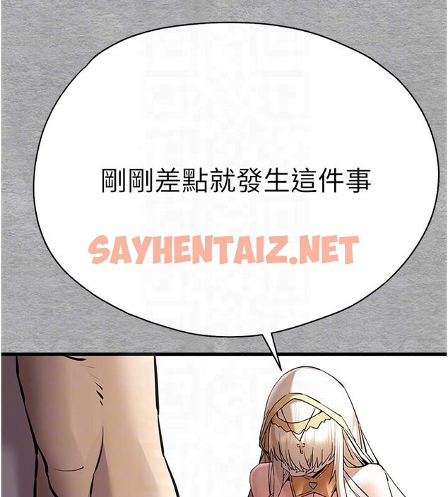 查看漫画初次深交，請多指教 - 第71話-我今天「玩得很開心」 - sayhentaiz.net中的2604052图片