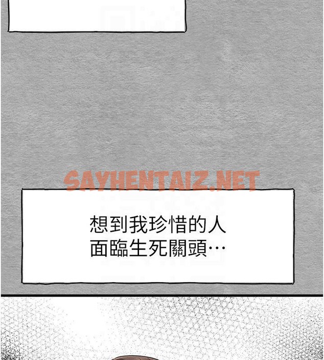 查看漫画初次深交，請多指教 - 第71話-我今天「玩得很開心」 - sayhentaiz.net中的2604072图片