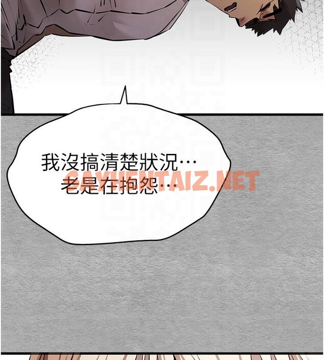 查看漫画初次深交，請多指教 - 第71話-我今天「玩得很開心」 - sayhentaiz.net中的2604081图片