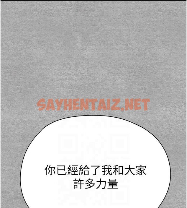 查看漫画初次深交，請多指教 - 第71話-我今天「玩得很開心」 - sayhentaiz.net中的2604086图片