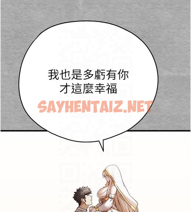 查看漫画初次深交，請多指教 - 第71話-我今天「玩得很開心」 - sayhentaiz.net中的2604092图片