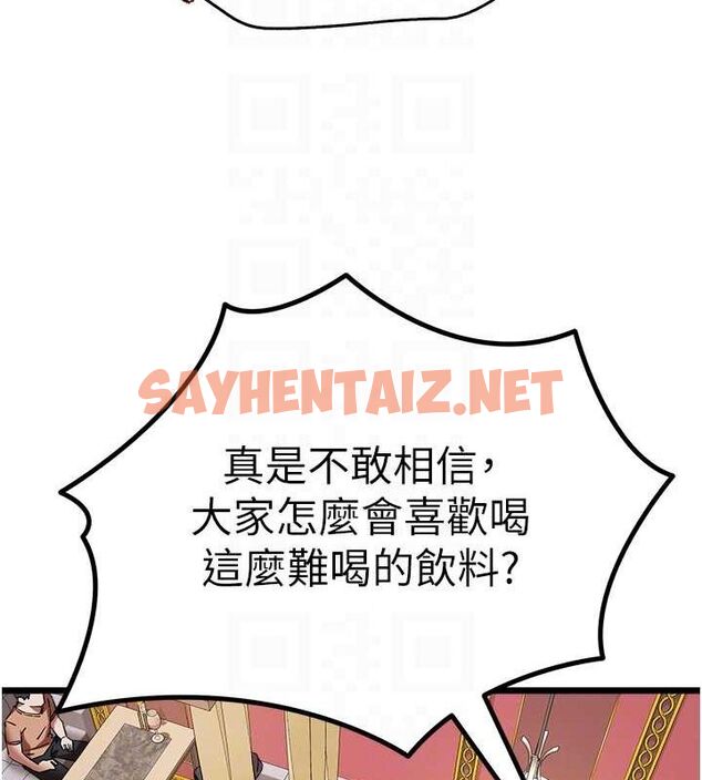 查看漫画初次深交，請多指教 - 第72話-我需要葛格的「安慰」 - sayhentaiz.net中的2629555图片