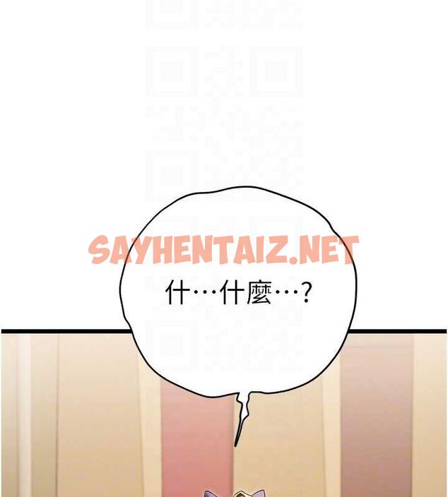 查看漫画初次深交，請多指教 - 第72話-我需要葛格的「安慰」 - sayhentaiz.net中的2629577图片