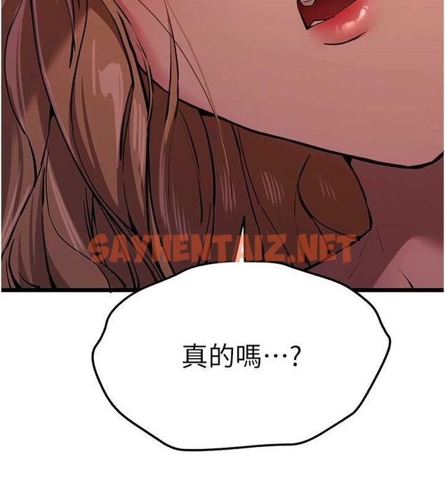 查看漫画初次深交，請多指教 - 第72話-我需要葛格的「安慰」 - sayhentaiz.net中的2629587图片