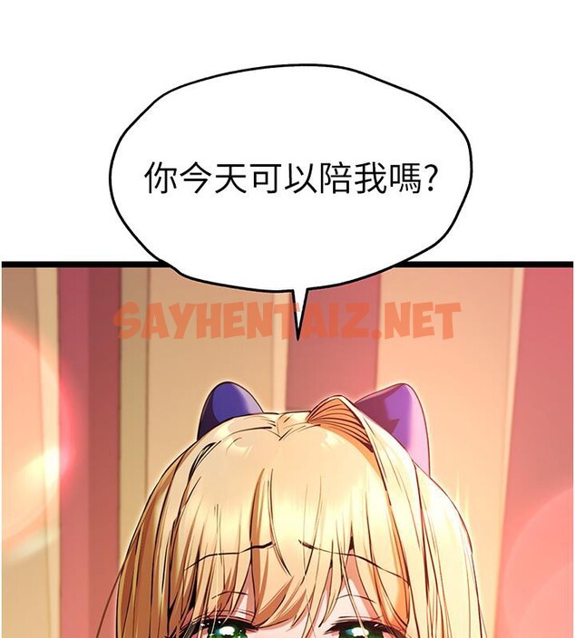 查看漫画初次深交，請多指教 - 第73話-葛格快點操壞我♥ - sayhentaiz.net中的2655792图片